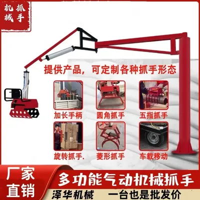 长海县雄克卡盘爪schunk机械抓手303542PZN-plus 100-1-IS汰慷秒报价