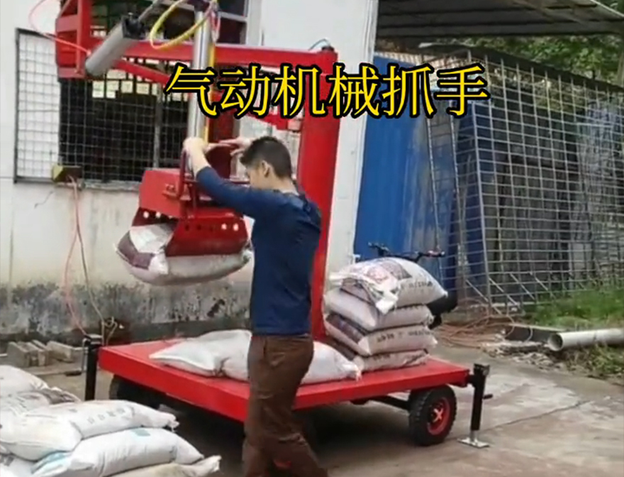 长海县机械抓手机械抓手装卸水泥神器处理长海县酒糟抓斗悬臂吊机械臂水泥机械抓手长海县本地